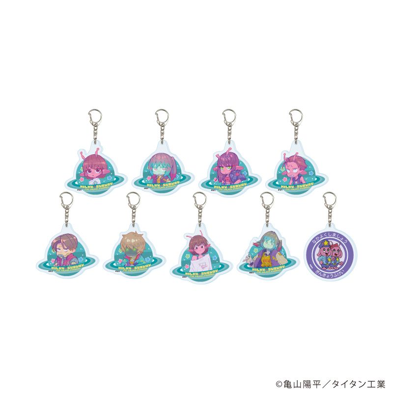 銀河特急 ミルキー☆サブウェイ_アクリルキーホルダー01/コンプリート