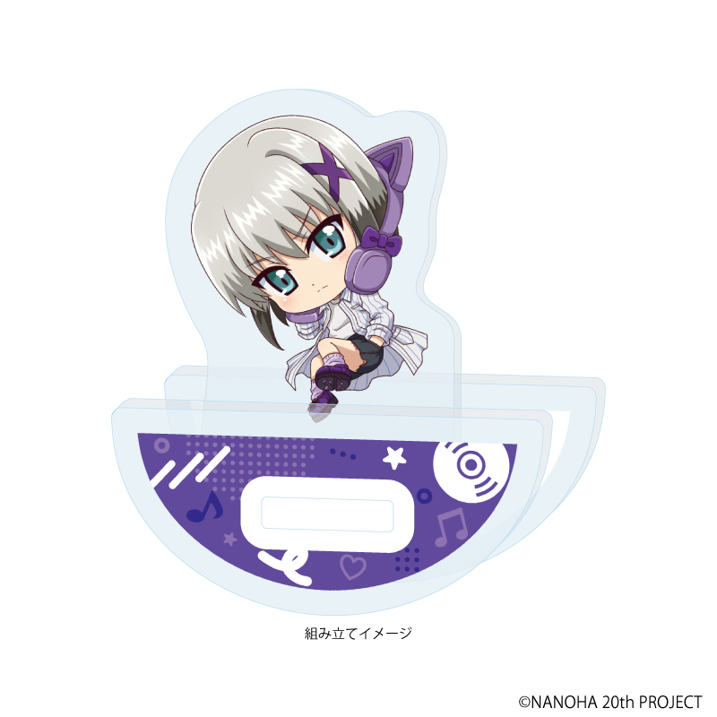 魔法少女リリカルなのはシリーズ_ゆらゆらアクリルスタンド04/ディアーチェ(ミニキャライラスト)