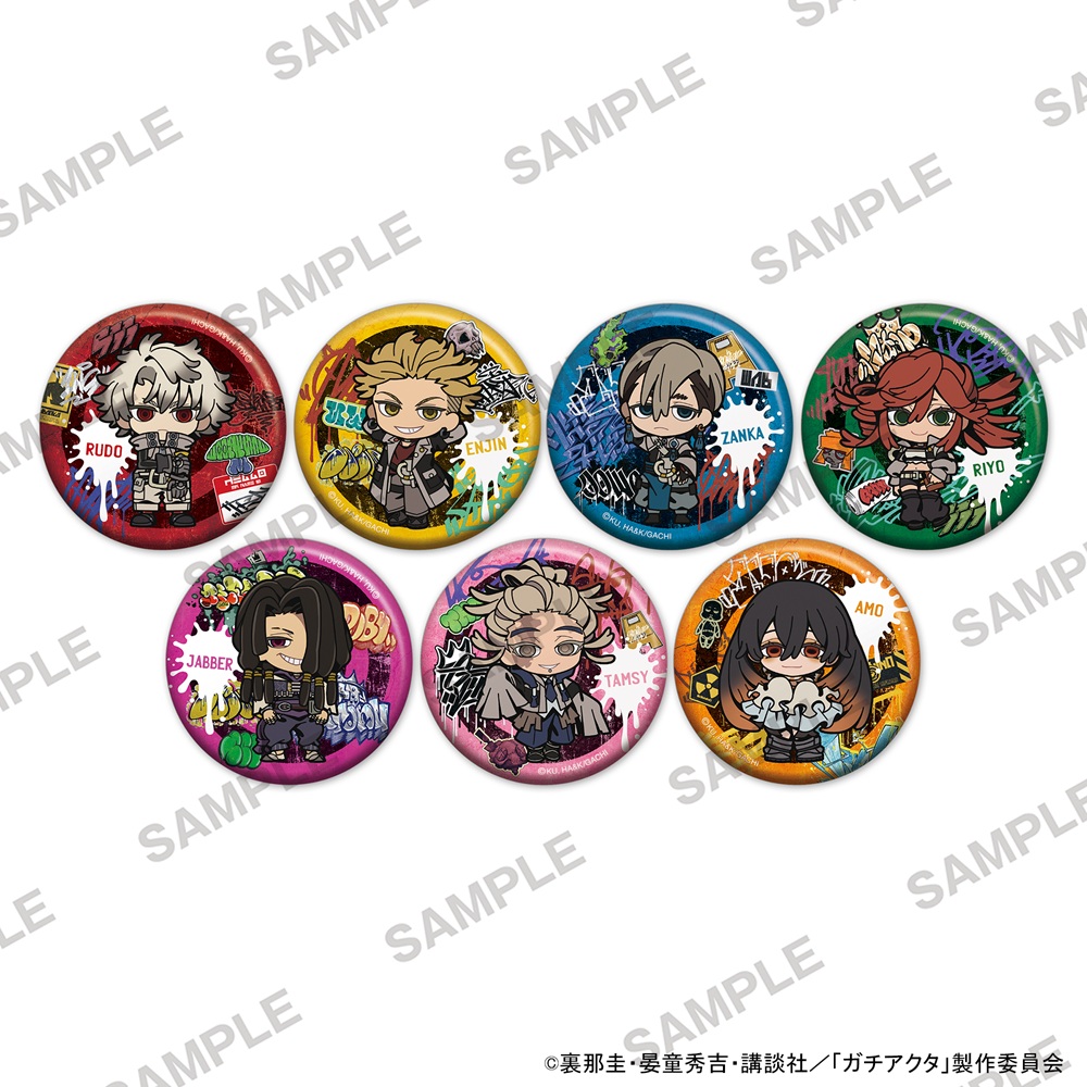 ガチアクタ_にいてんごキラキラ缶バッジ　【コンプリートBOX／7個入り】