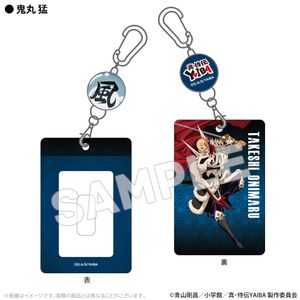 真･侍伝YAIBA_パスケース 鬼丸猛