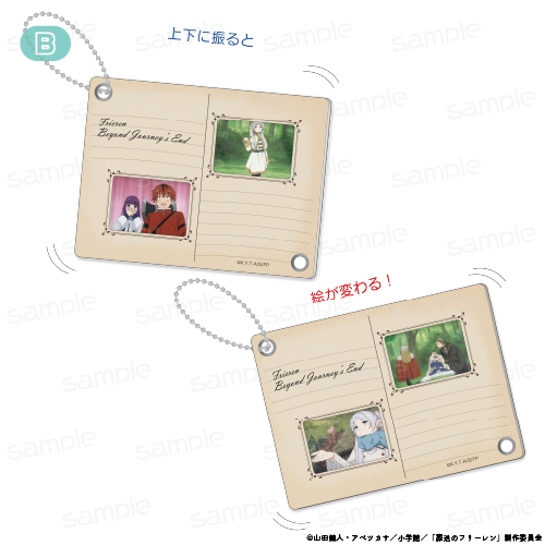 葬送のフリーレン_絵が変わる！マジックキーホルダー【B】
