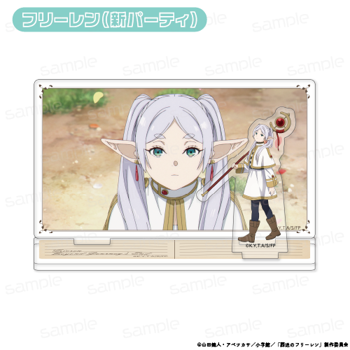 葬送のフリーレン_ワンシーンアクリルスタンド【フリーレン（新パーティ）】