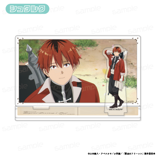 葬送のフリーレン_ワンシーンアクリルスタンド【シュタルク】