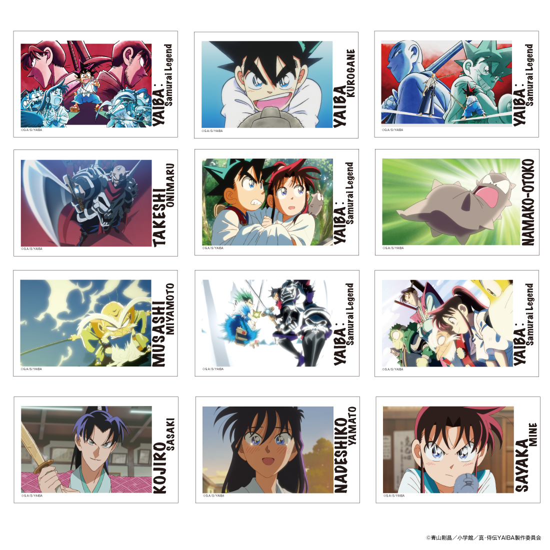 真･侍伝YAIBA_トレーディングフォトカード　【コンプリートBOX／12パック入り】