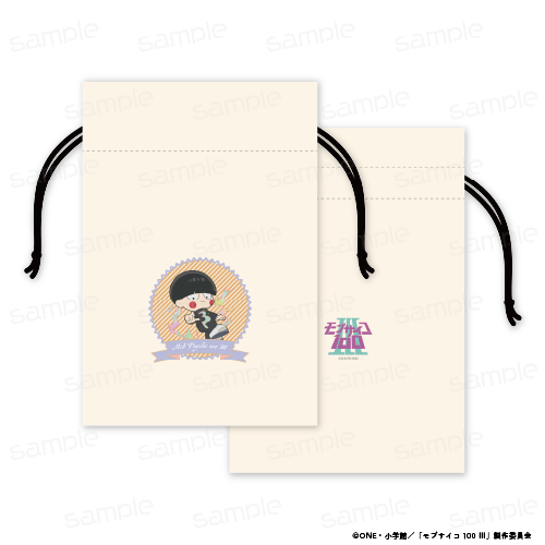 モブサイコ100 Ⅲ_巾着【影山 茂夫　憑依】