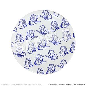 真･侍伝YAIBA_小皿