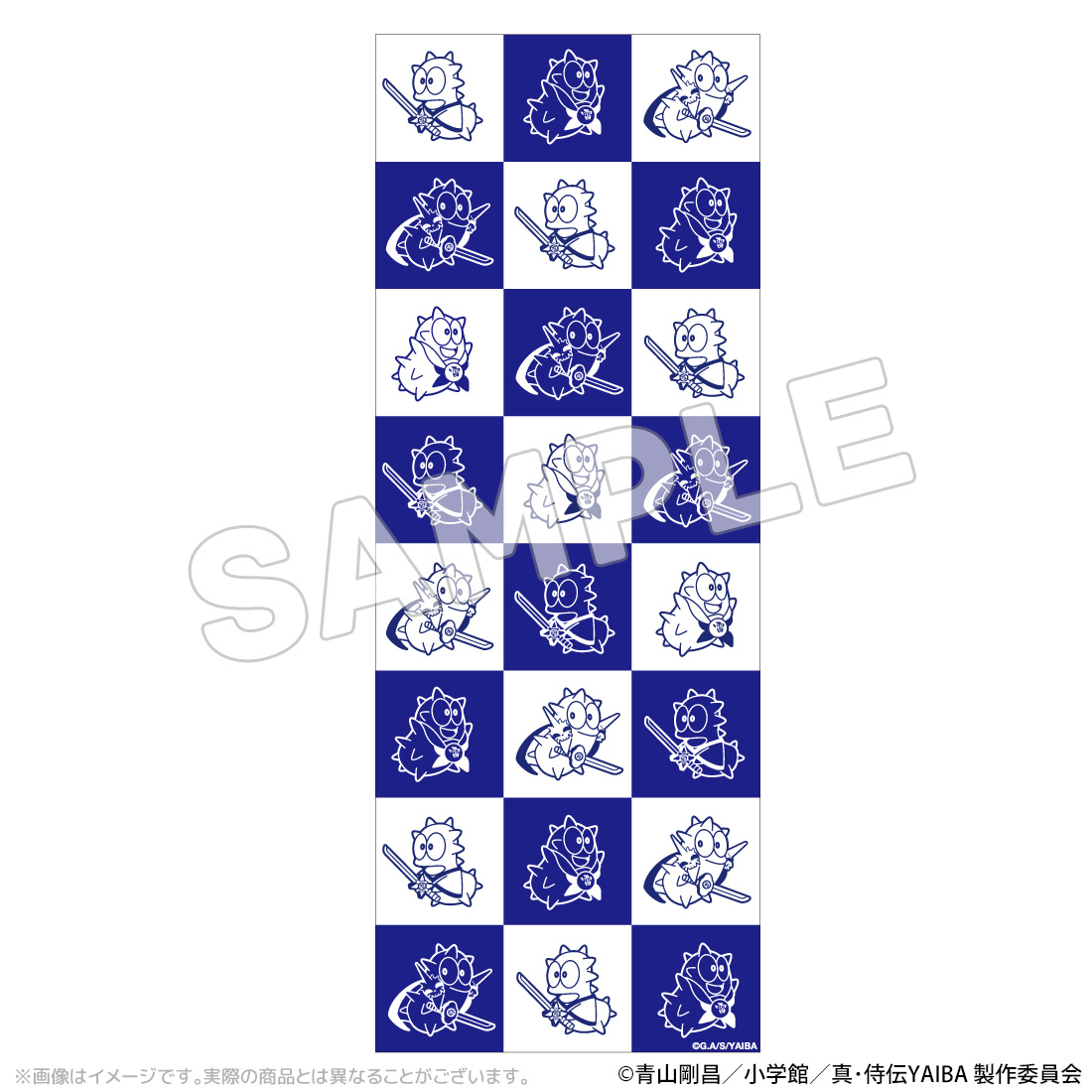 真･侍伝YAIBA_手ぬぐい