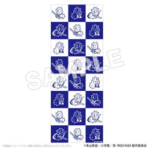 真･侍伝YAIBA_手ぬぐい