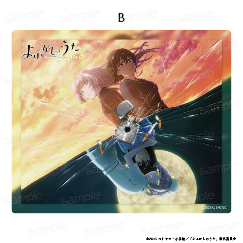 よふかしのうた Season2_マウスパッド【B】