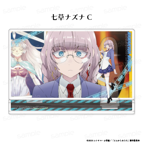 よふかしのうた Season2_ワンシーンアクリルスタンド【七草ナズナ C】