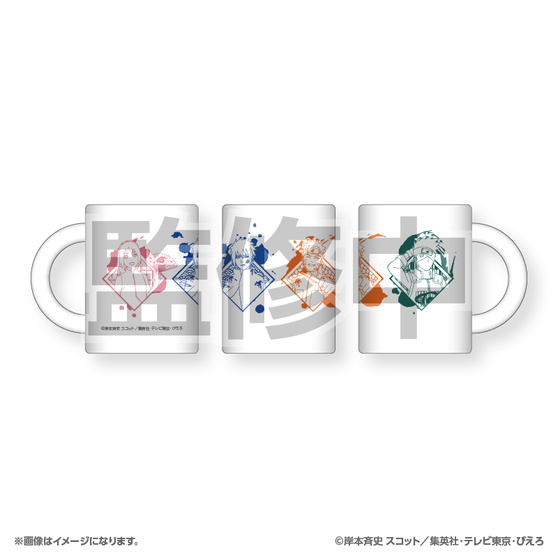 NARUTO-ナルト- 疾風伝_フロストグラス