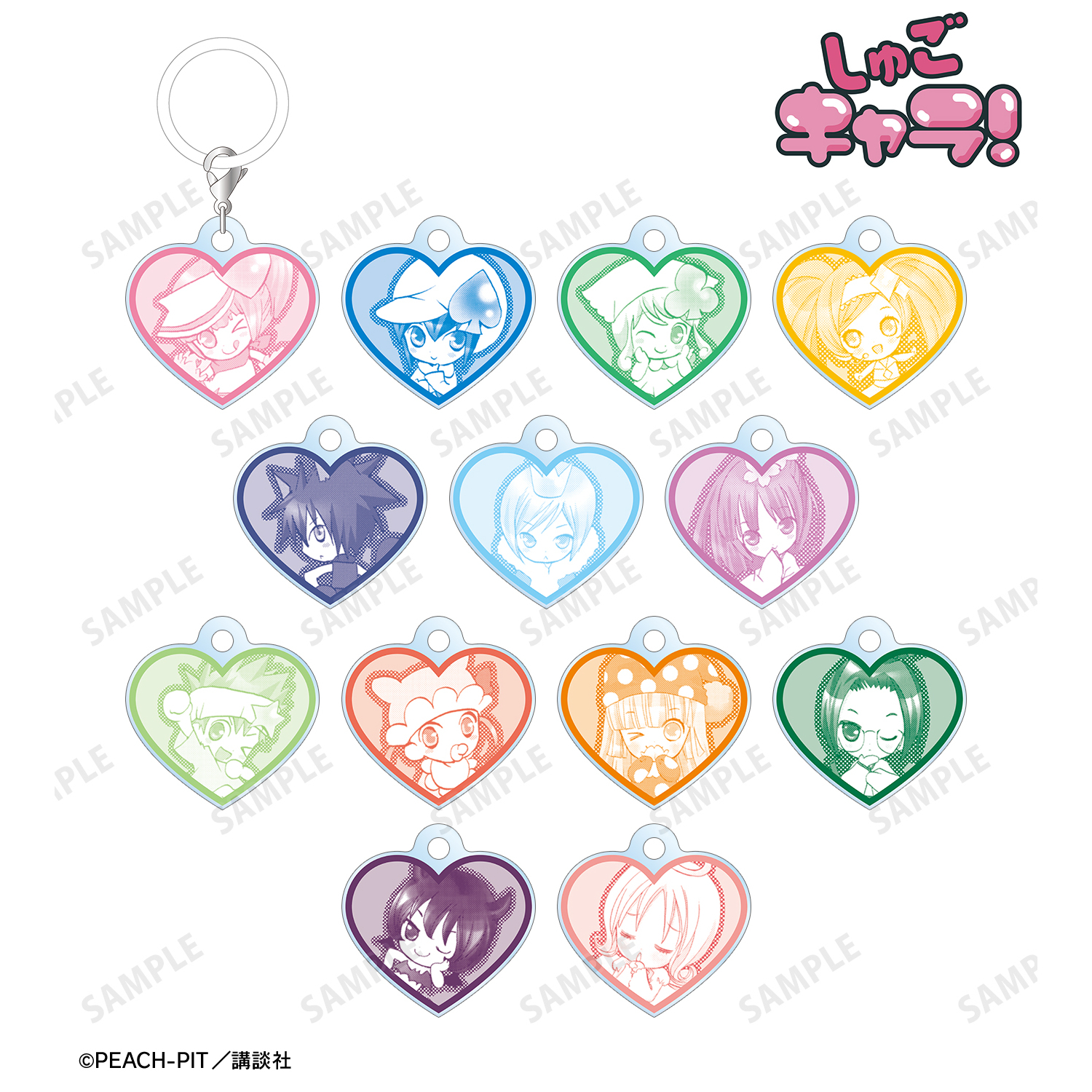 しゅごキャラ！_トレーディング原作コマ目印ミニアクリルチャーム vol.2(単位/コンプリートBOX)【BOX/13パック入り】