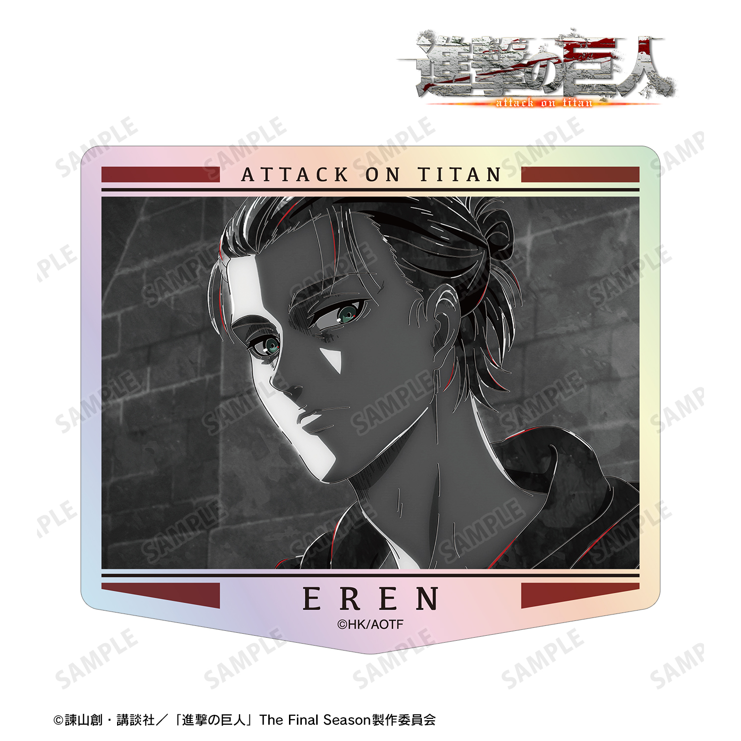 進撃の巨人_エレン Ani-Art BLACK LABEL 第2弾 オーロラダイカットステッカー