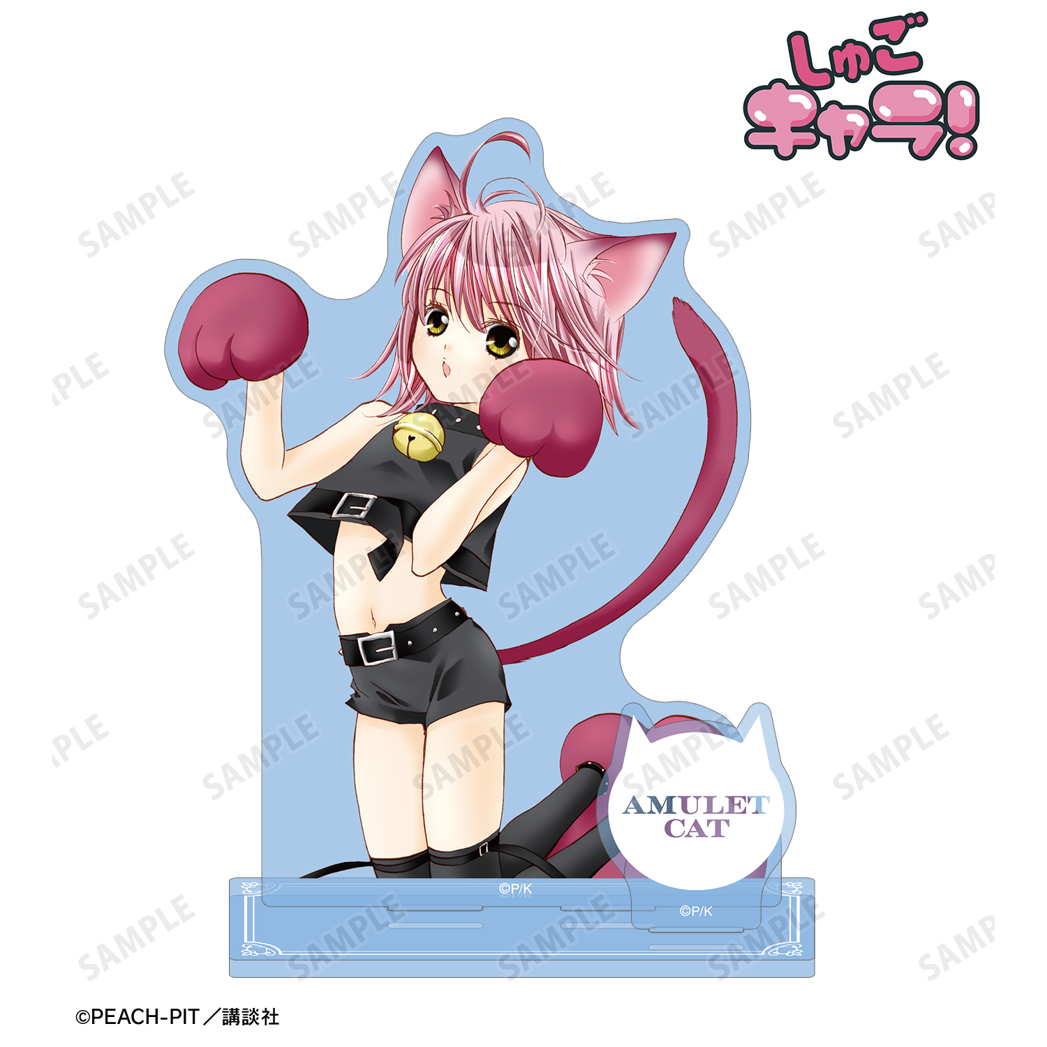 しゅごキャラ！_アミュレットキャット パーツ付きカラーBIGアクリルスタンド
