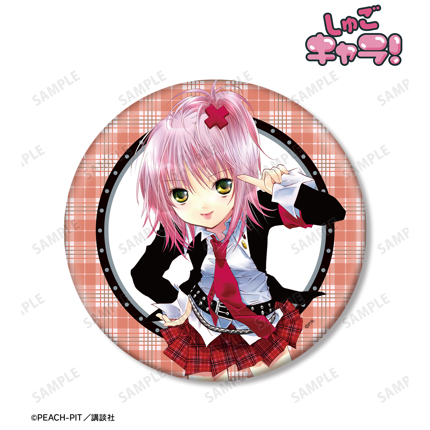 しゅごキャラ！_1巻表紙イラスト BIG缶バッジ