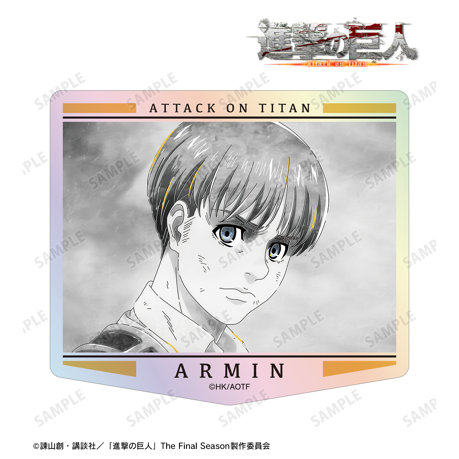 進撃の巨人_アルミン Ani-Art BLACK LABEL 第2弾 オーロラダイカットステッカー