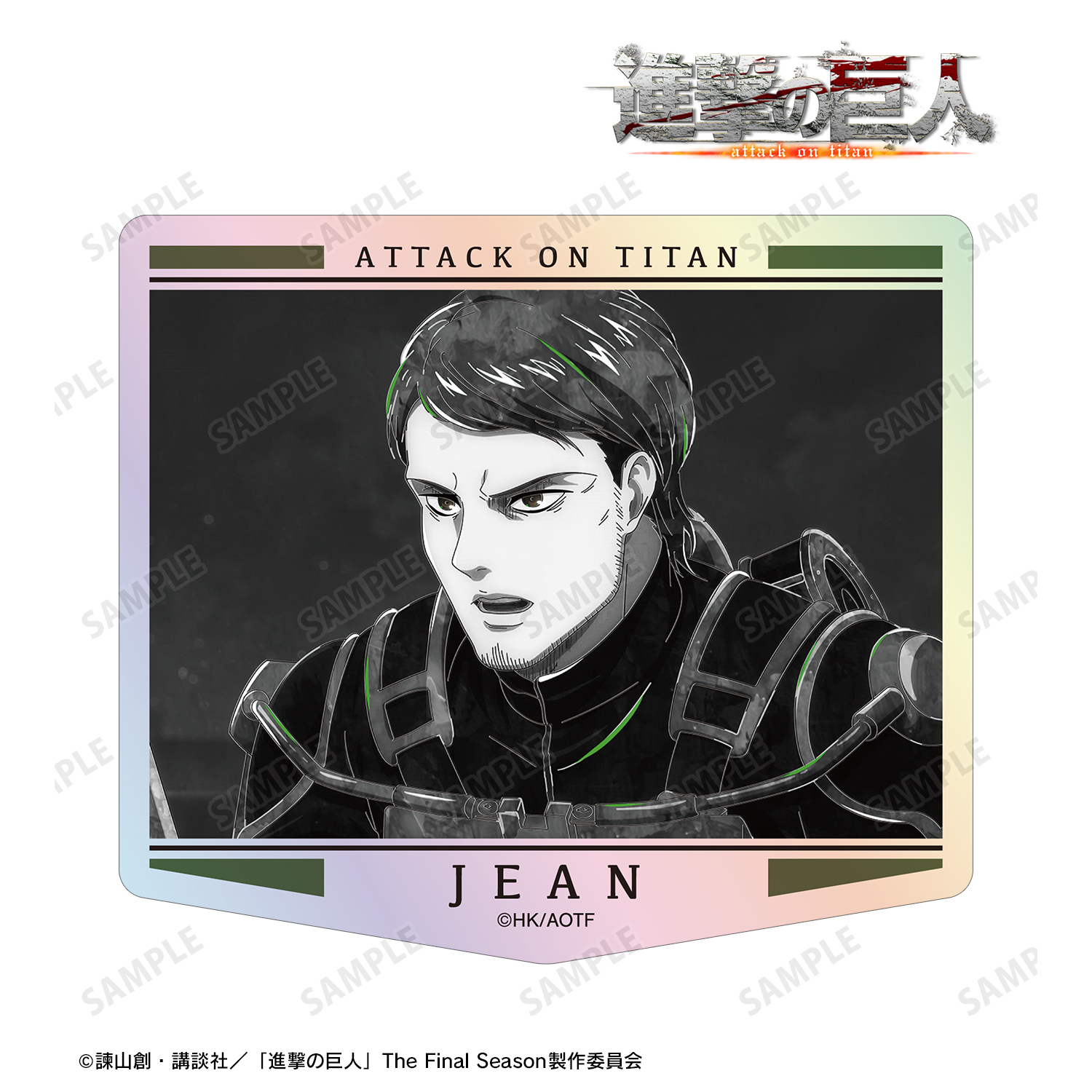 進撃の巨人_ジャン Ani-Art BLACK LABEL 第2弾 オーロラダイカットステッカー