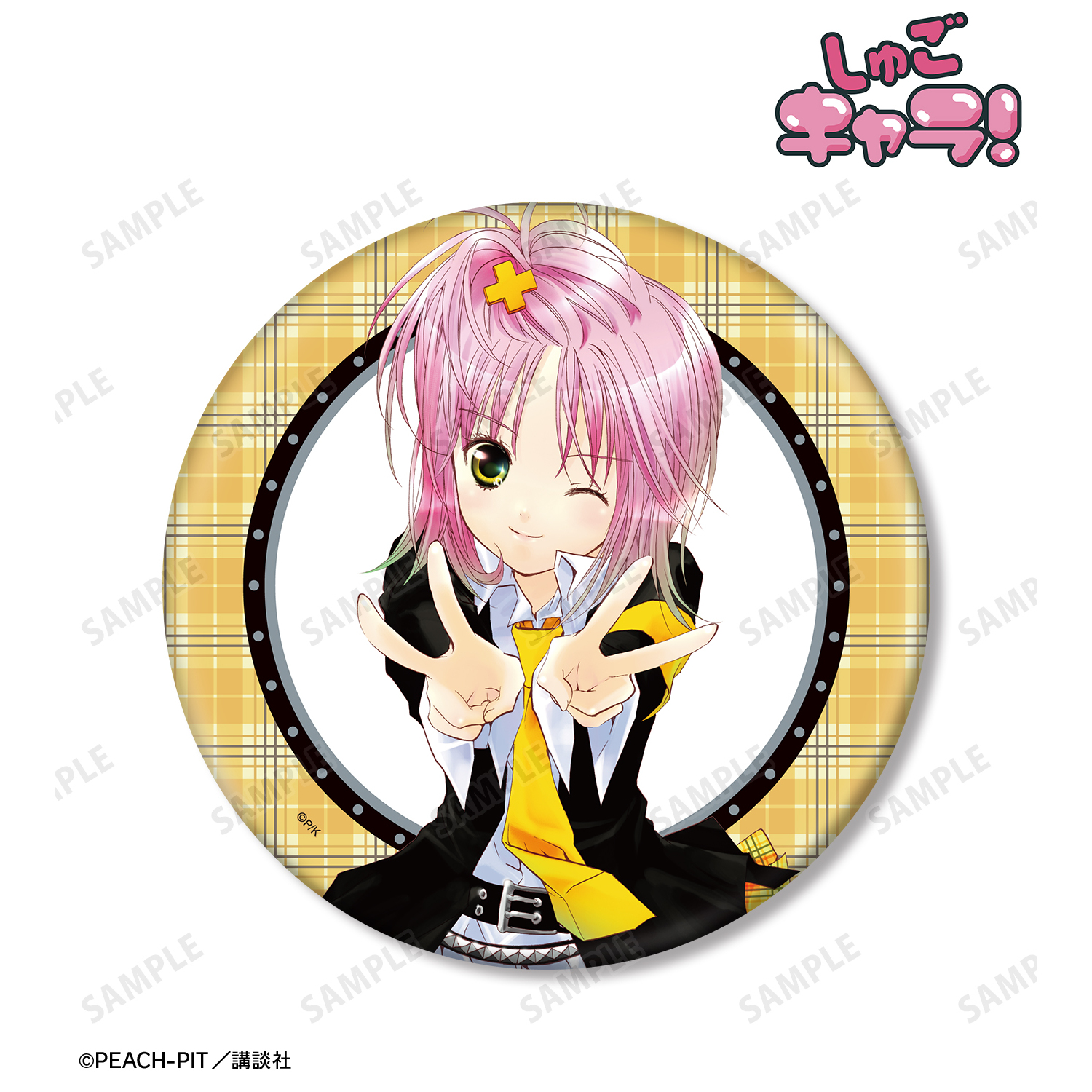 しゅごキャラ！_4巻表紙イラスト BIG缶バッジ