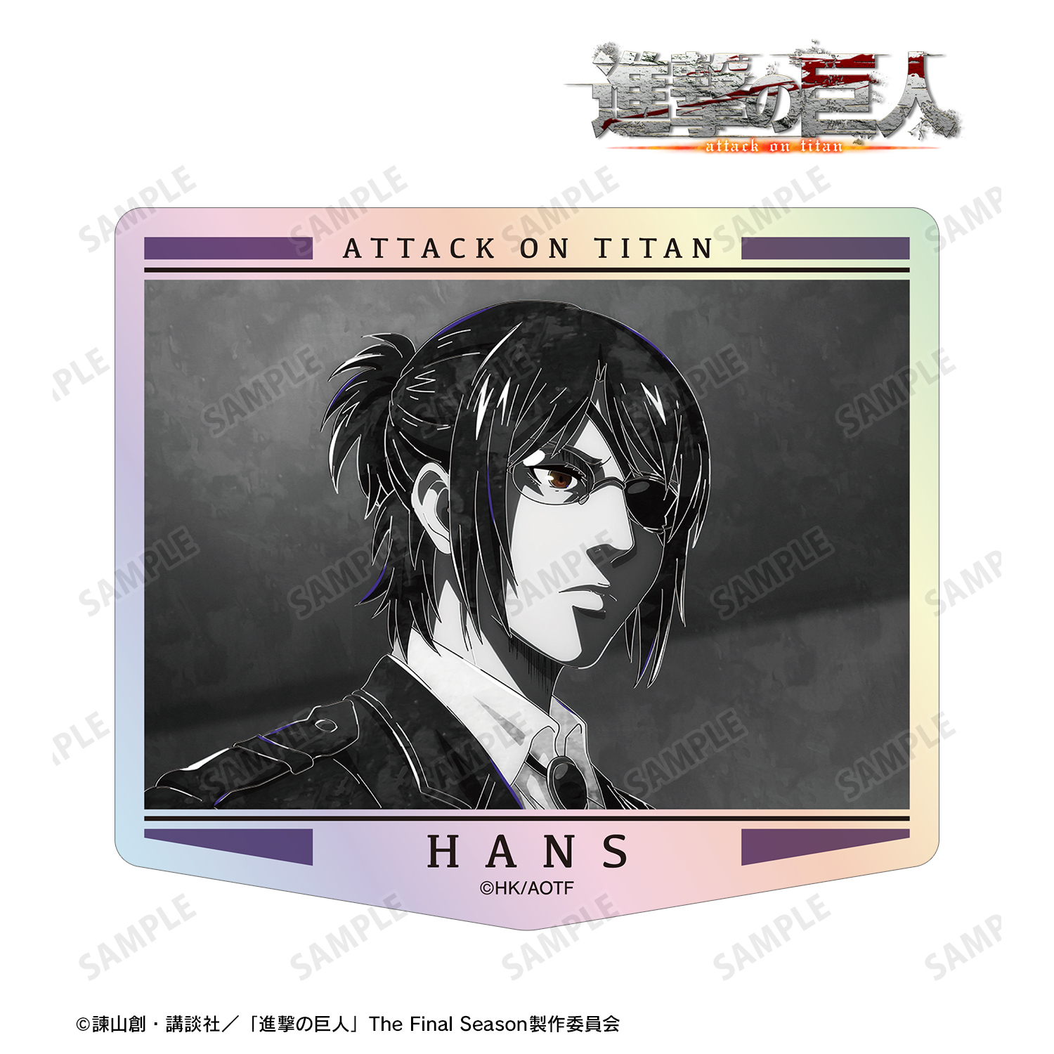 進撃の巨人_ハンジ Ani-Art BLACK LABEL 第2弾 オーロラダイカットステッカー