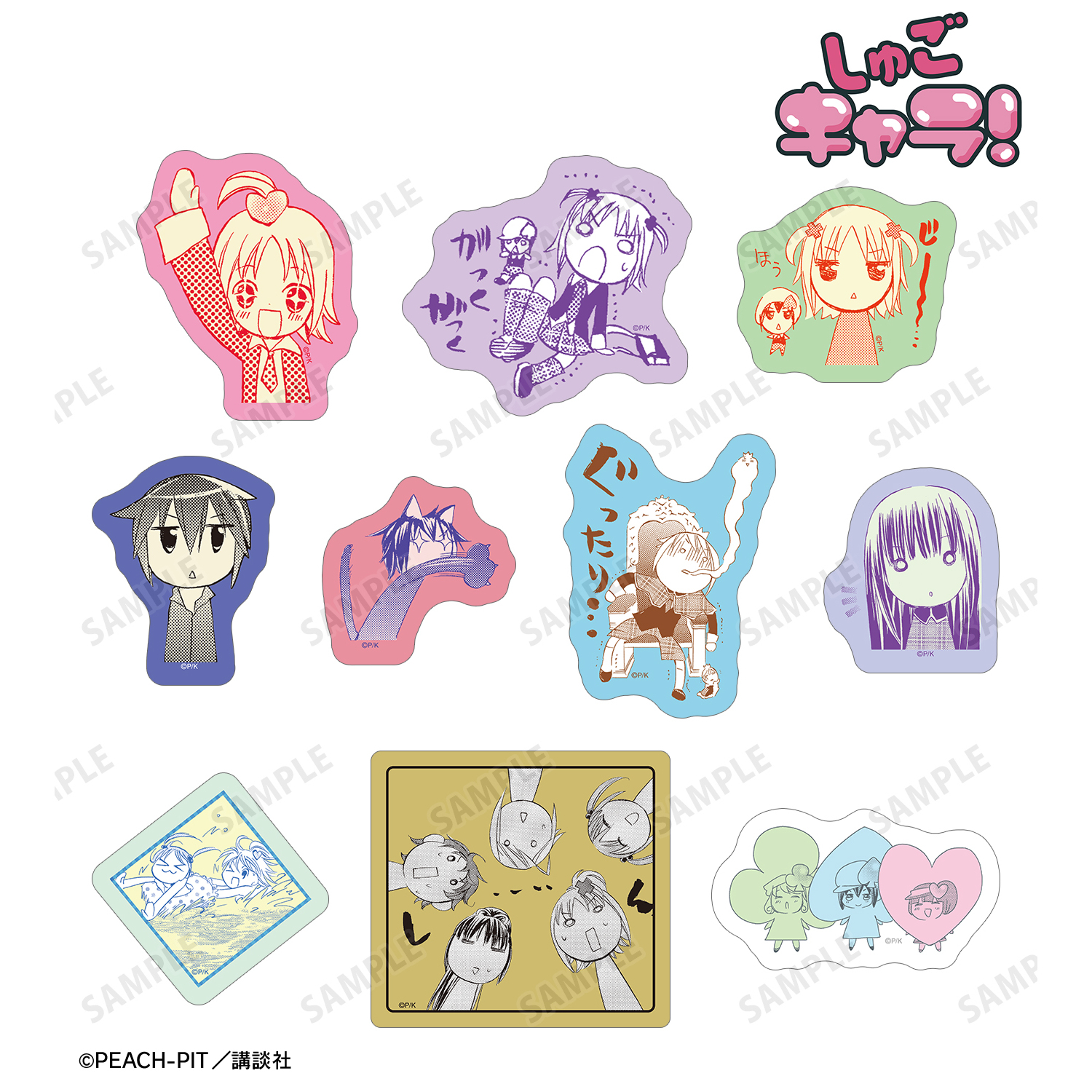 しゅごキャラ！_原作コマフレークシール vol.2 ver.A