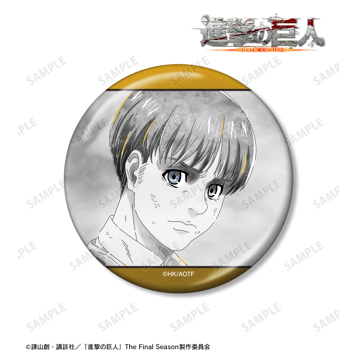 進撃の巨人_アルミン Ani-Art BLACK LABEL 第2弾 75mmメタリック缶バッジ