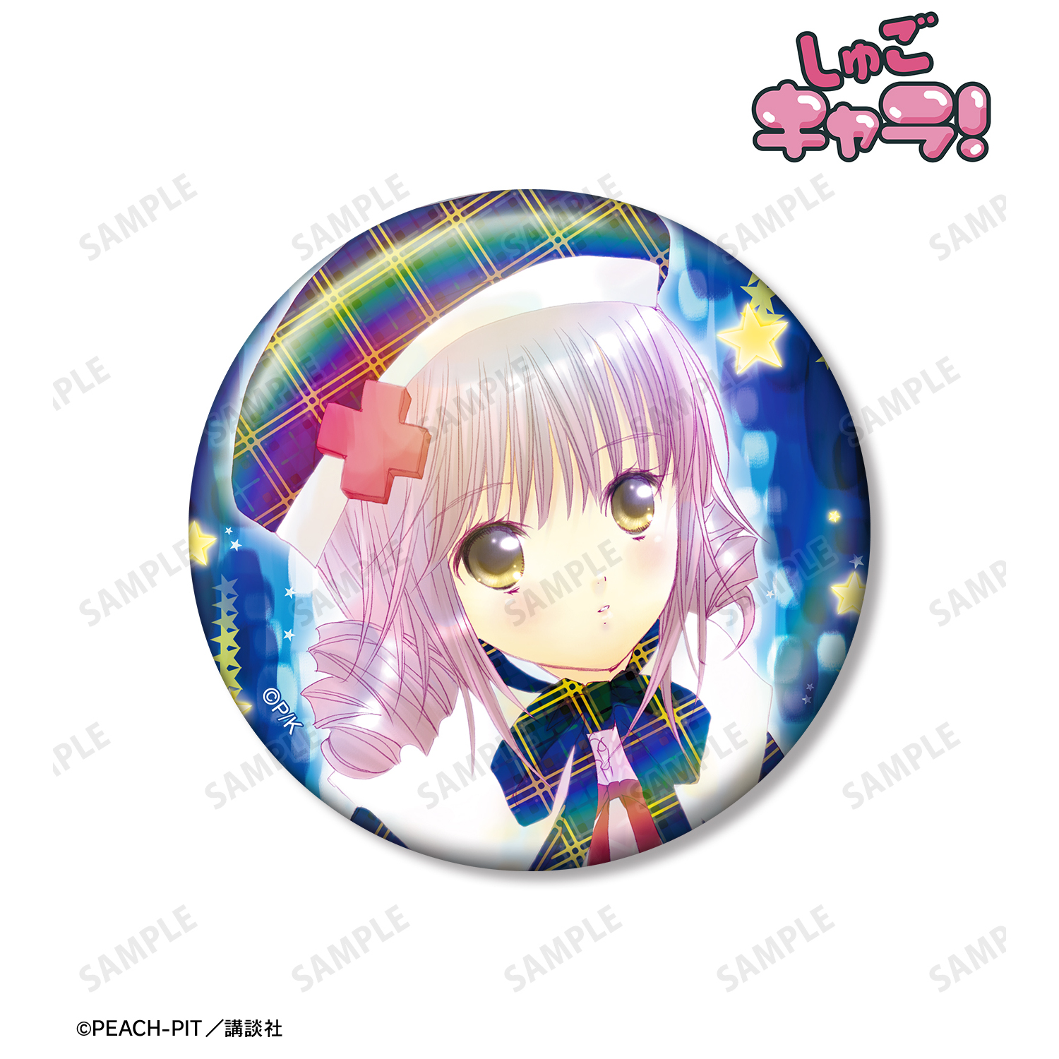 しゅごキャラ！_日奈森 あむ 75mmオーロラ缶バッジ ver.B