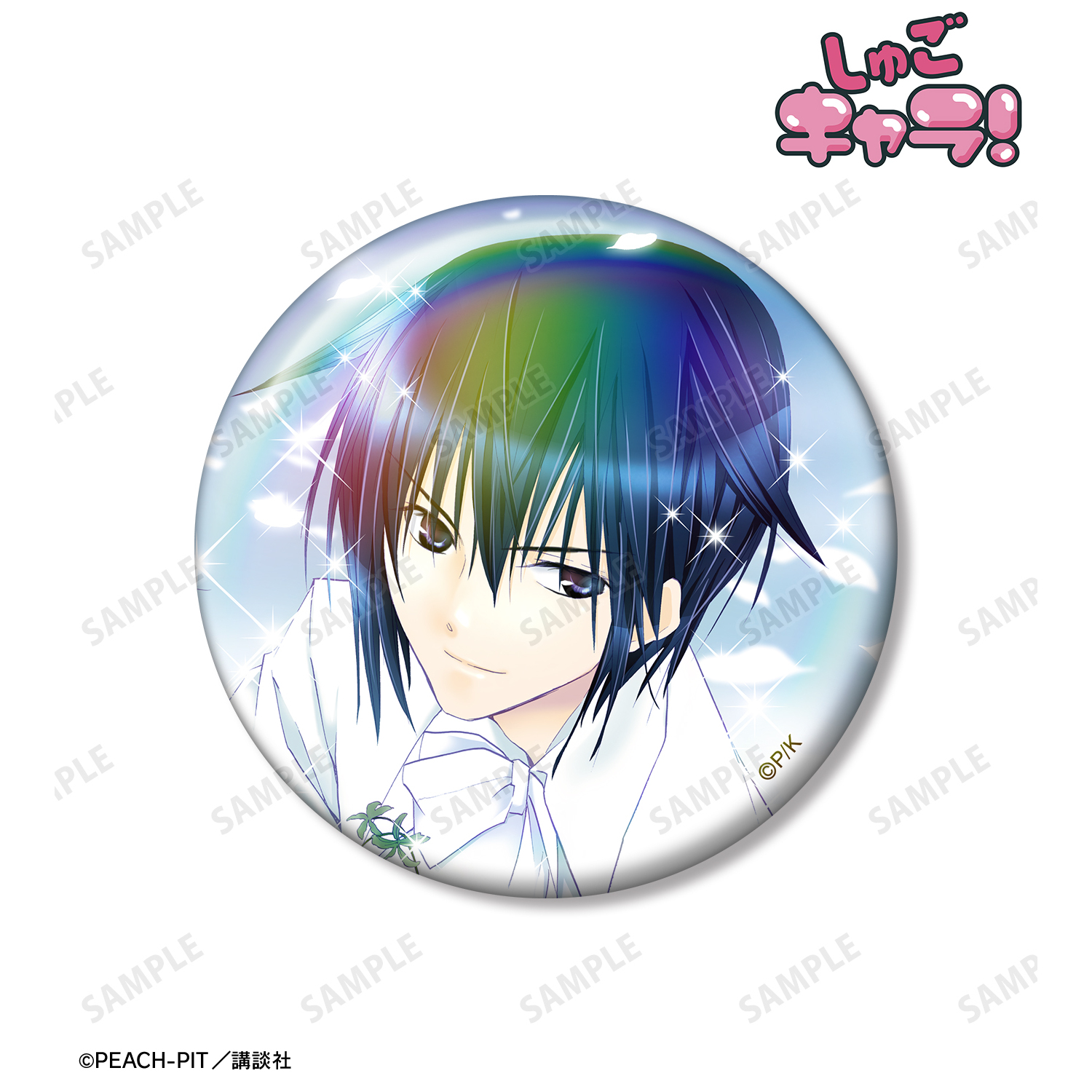 しゅごキャラ！_月詠 イクト 75mmオーロラ缶バッジ