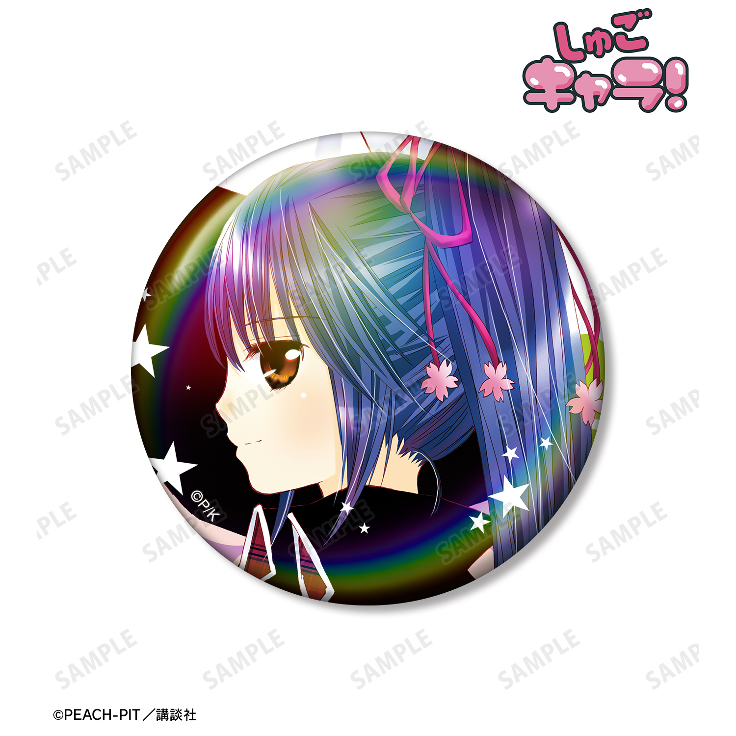 しゅごキャラ！_藤咲 なでしこ 75mmオーロラ缶バッジ