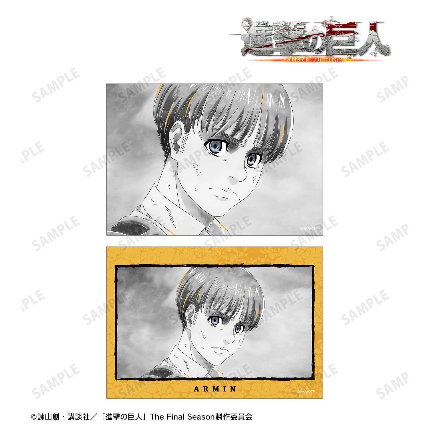 進撃の巨人_アルミン Ani-Art BLACK LABEL 第2弾 ブロマイド2枚セット