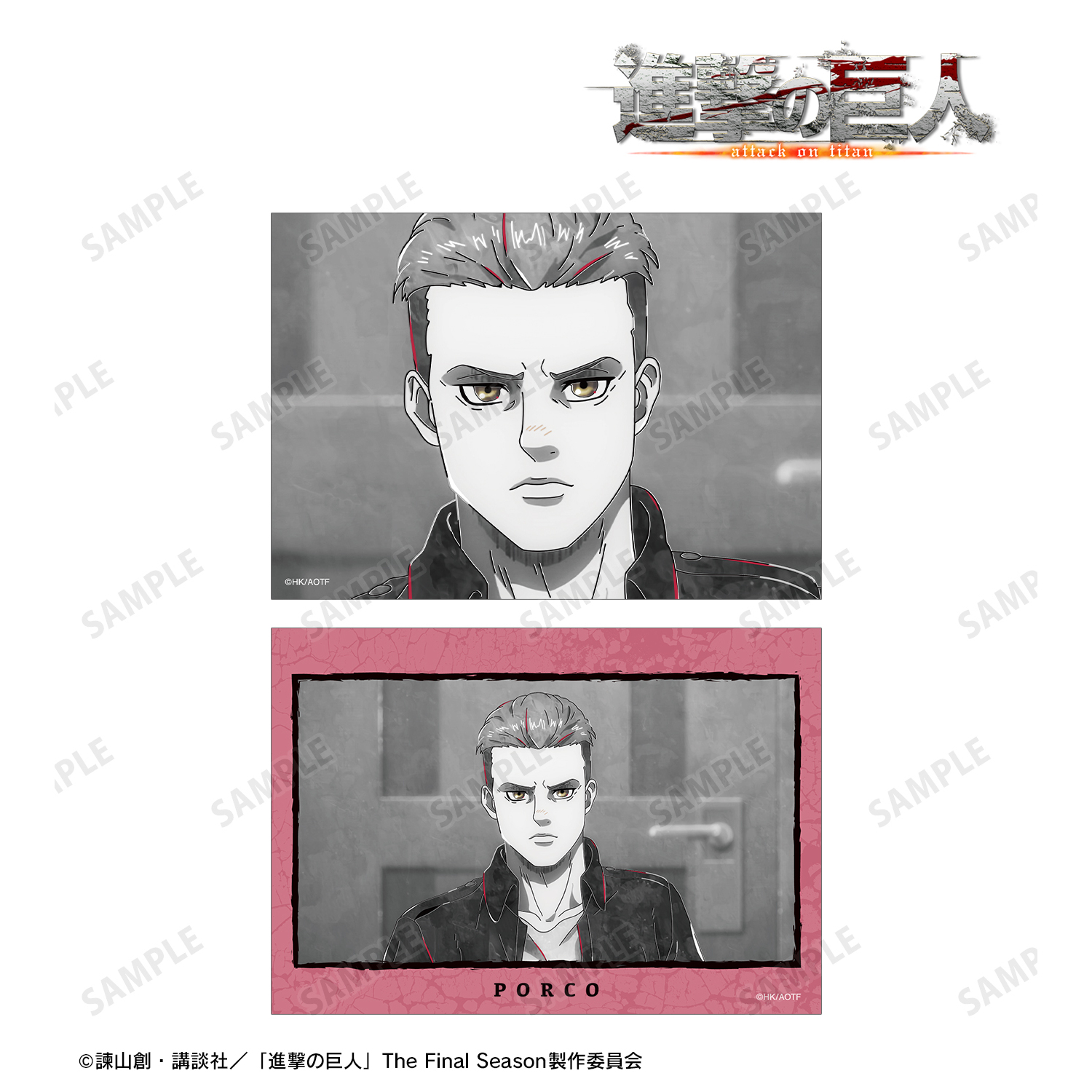 進撃の巨人_ポルコ Ani-Art BLACK LABEL 第2弾 ブロマイド2枚セット