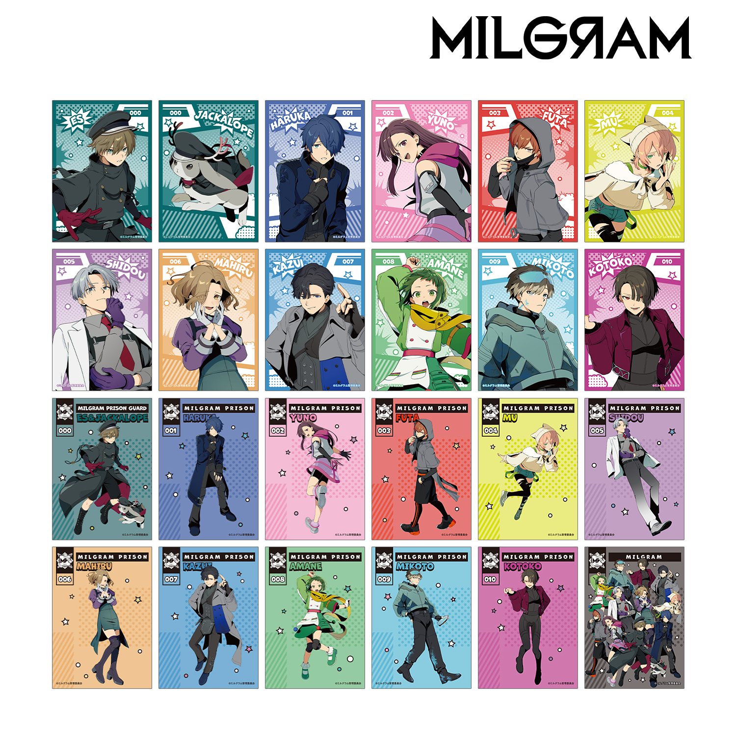 MILGRAM -ミルグラム-_描き下ろし アメコミ風ver. トレーディングブロマイド(単位/コンプリートBOX)【BOX/24パック入り】