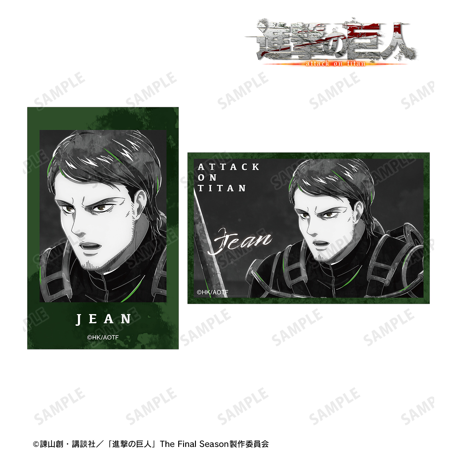 進撃の巨人_ジャン Ani-Art BLACK LABEL 第2弾 イラストカード2枚セット