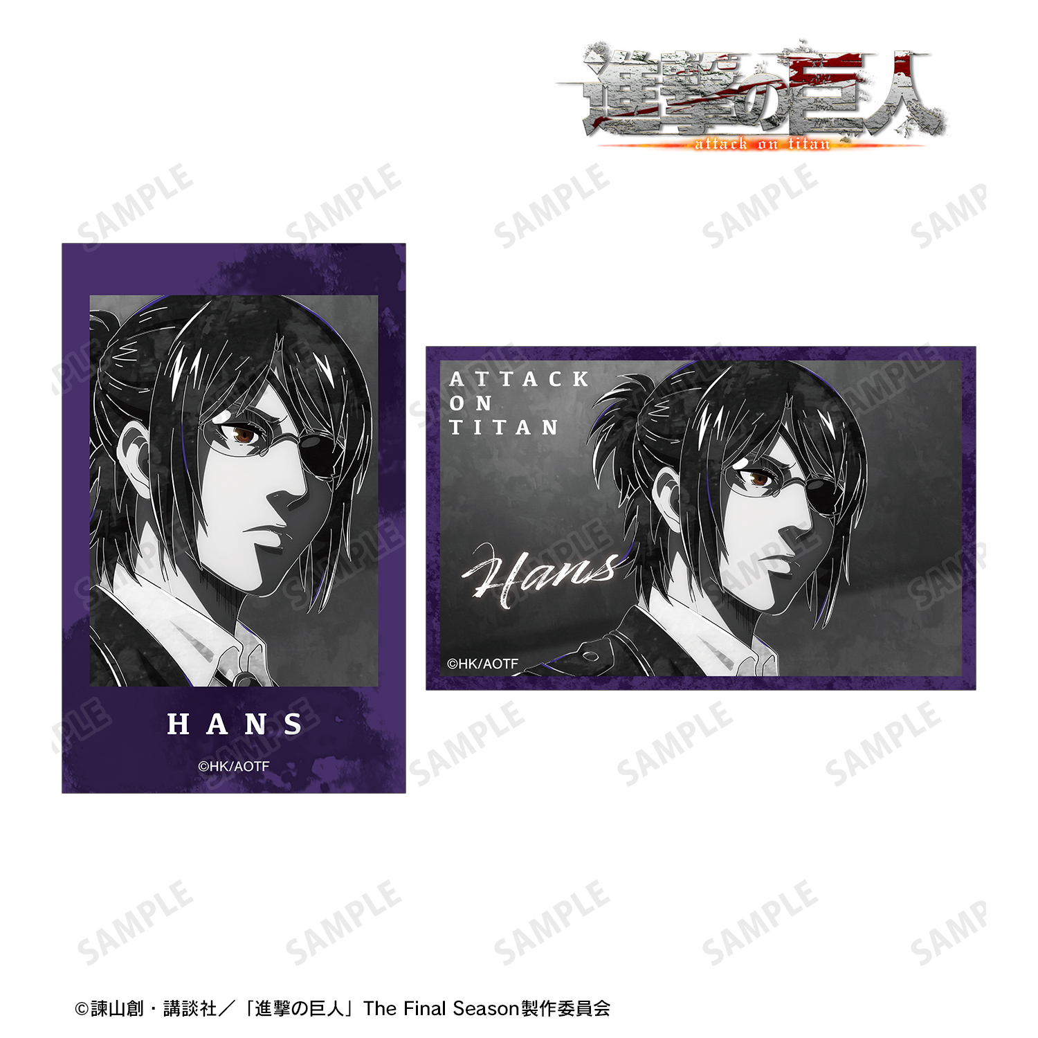 進撃の巨人_ハンジ Ani-Art BLACK LABEL 第2弾 イラストカード2枚セット