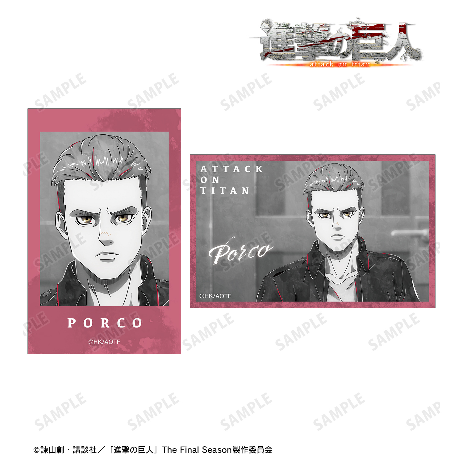 進撃の巨人_ポルコ Ani-Art BLACK LABEL 第2弾 イラストカード2枚セット