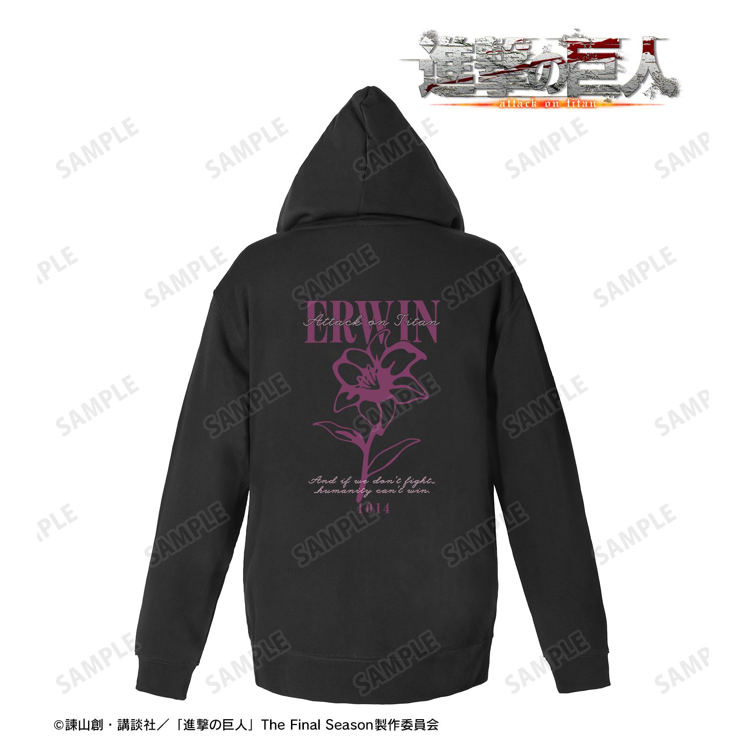 進撃の巨人_(サイズ/L)_エルヴィン ar-Unity フルジップフーディーユニセックス