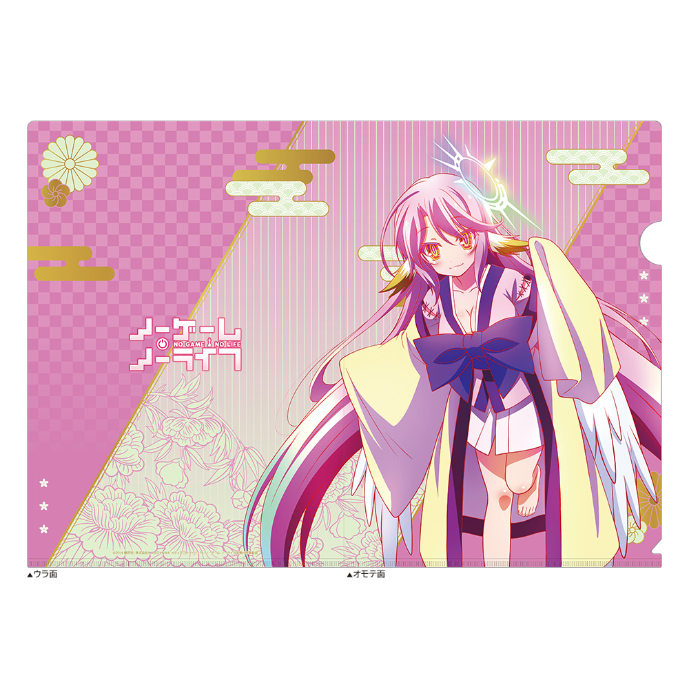 ノーゲーム・ノーライフ_クリアファイル(ジブリール/着物)