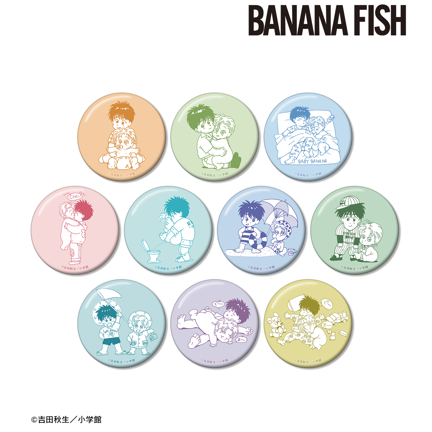 BANANA FISH_トレーディング缶バッジ BABY BANANA ver.(単位/コンプリートBOX)【BOX/10パック入り】