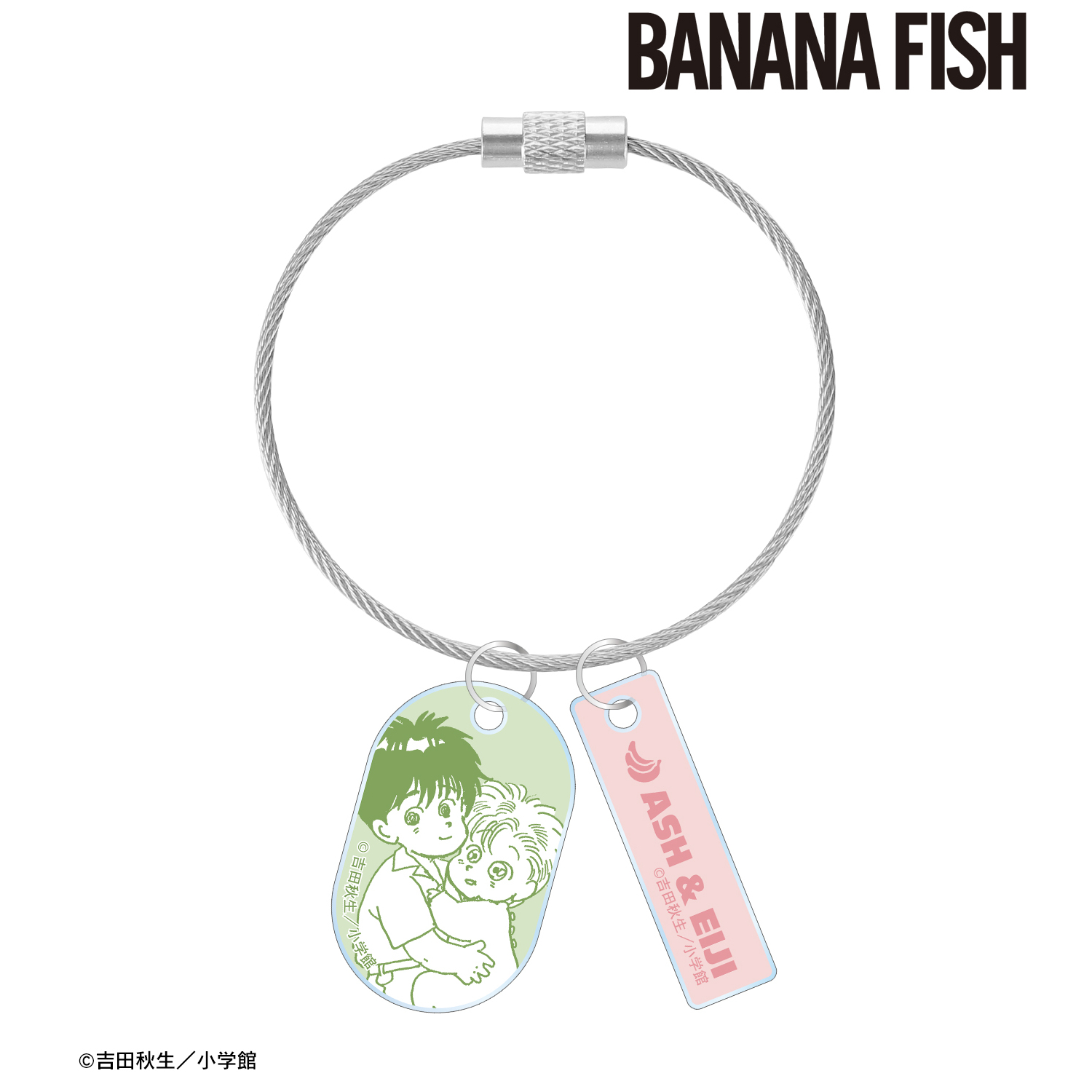 BANANA FISH_アッシュ・リンクス＆奥村英二 2連ワイヤーアクリルキーホルダー BABY BANANA ver. ver.A	
