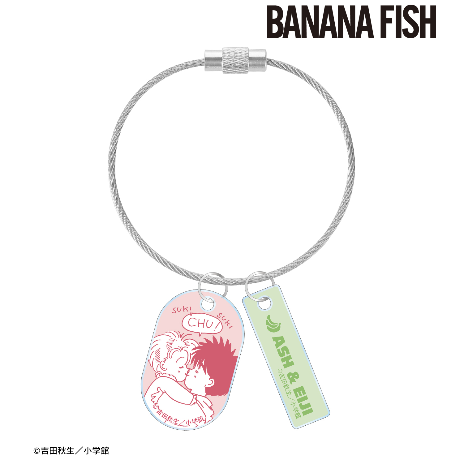 BANANA FISH_アッシュ・リンクス＆奥村英二 2連ワイヤーアクリルキーホルダー BABY BANANA ver. ver.B