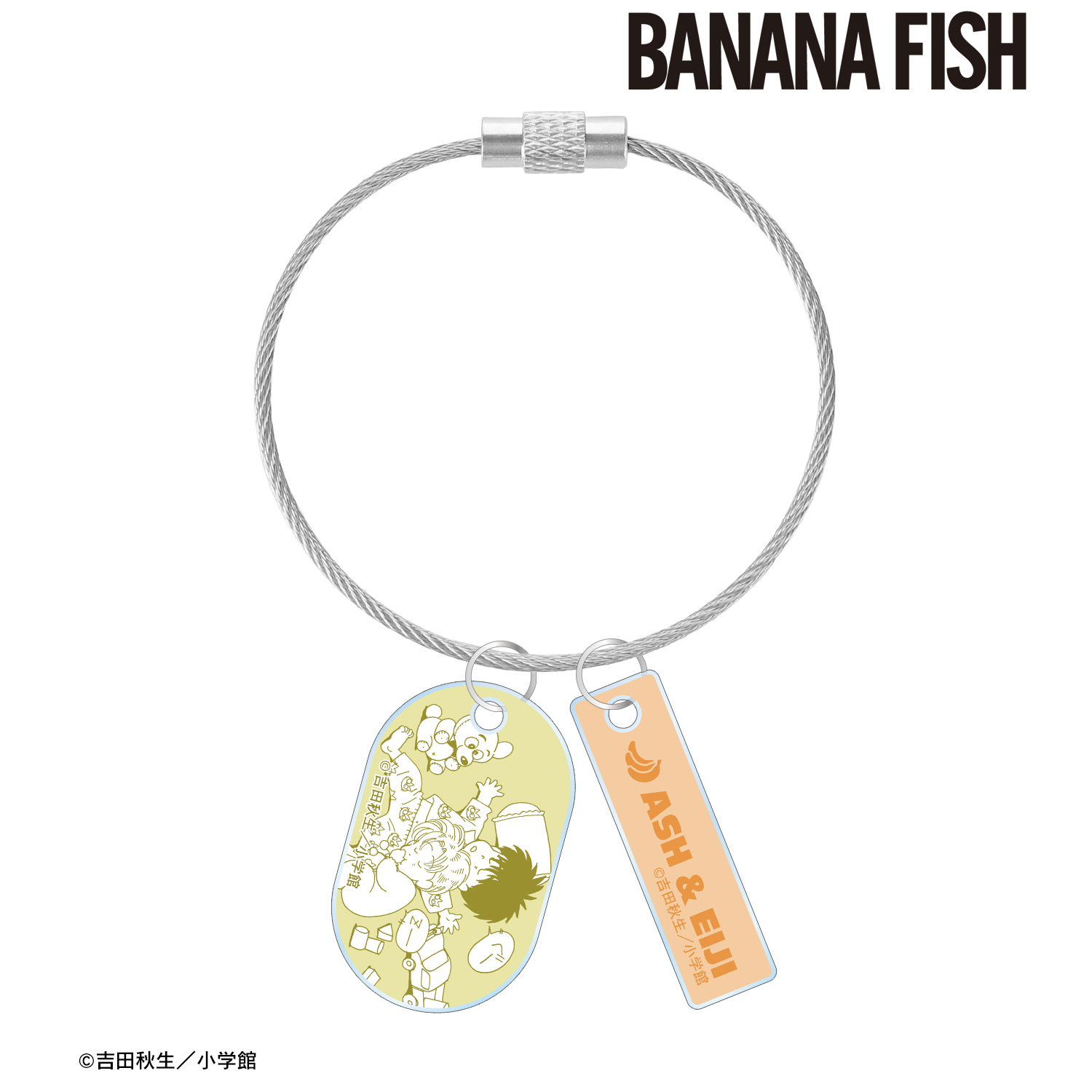 BANANA FISH_アッシュ・リンクス＆奥村英二 2連ワイヤーアクリルキーホルダー BABY BANANA ver. ver.C