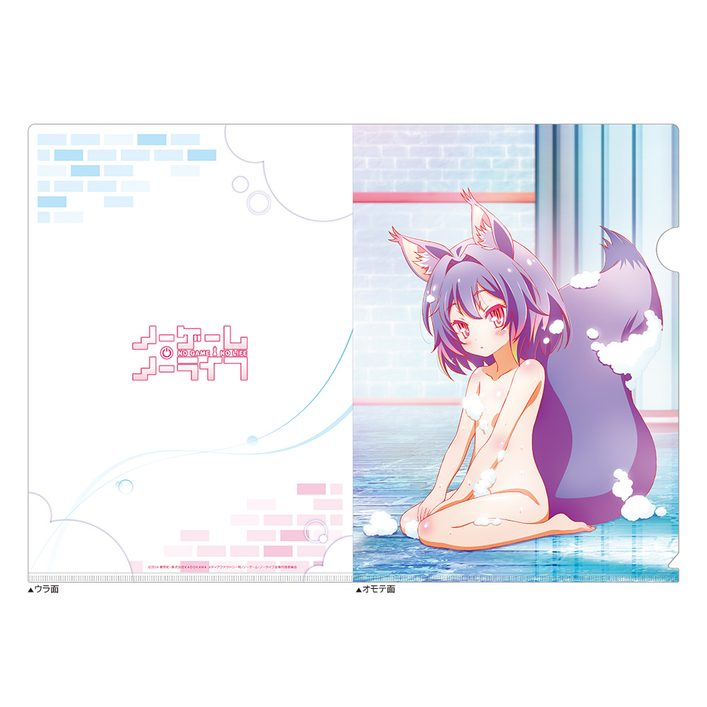 ノーゲーム・ノーライフ_クリアファイル(初瀬いづな/お風呂)