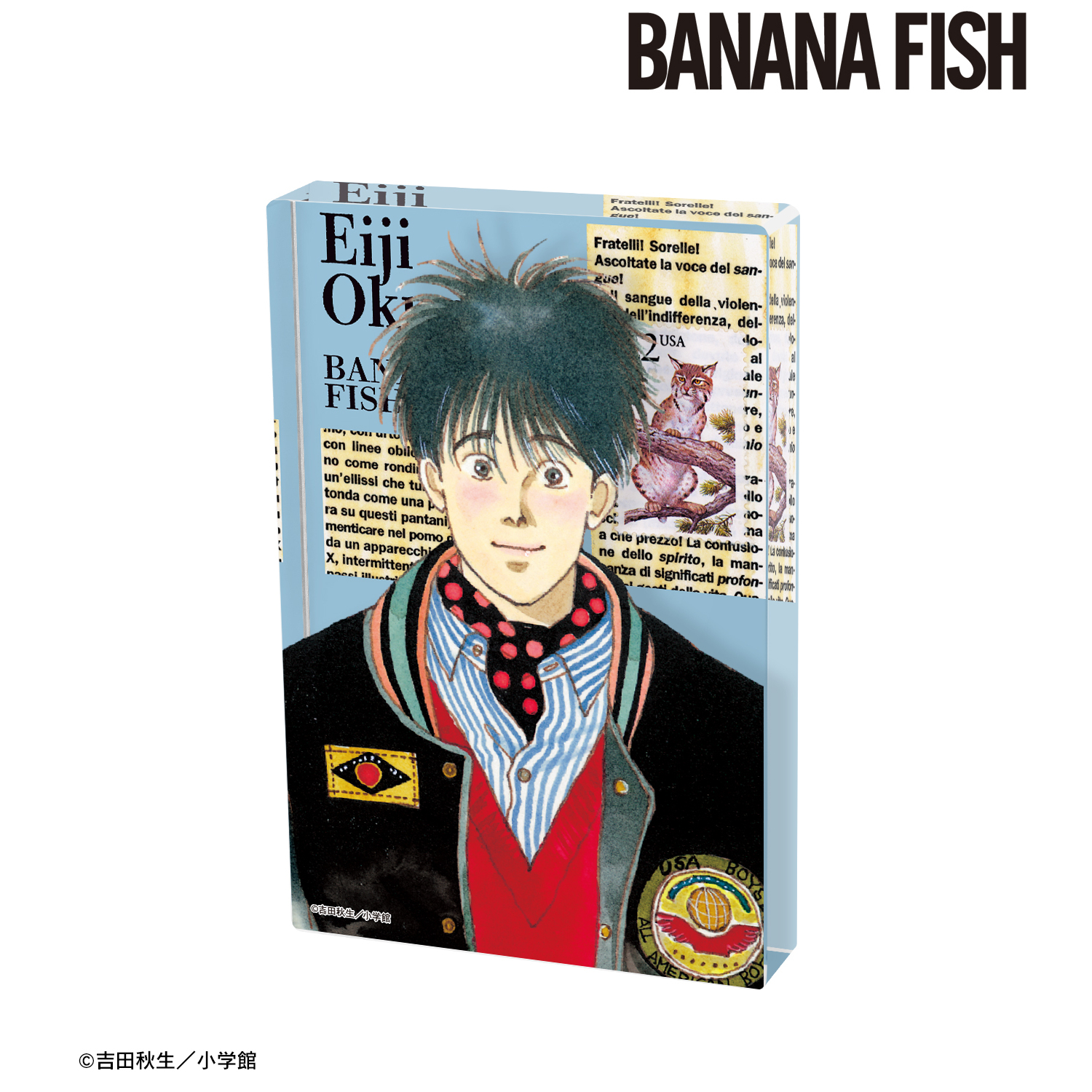 BANANA FISH_奥村英二 原作イラストアクリルブロック
