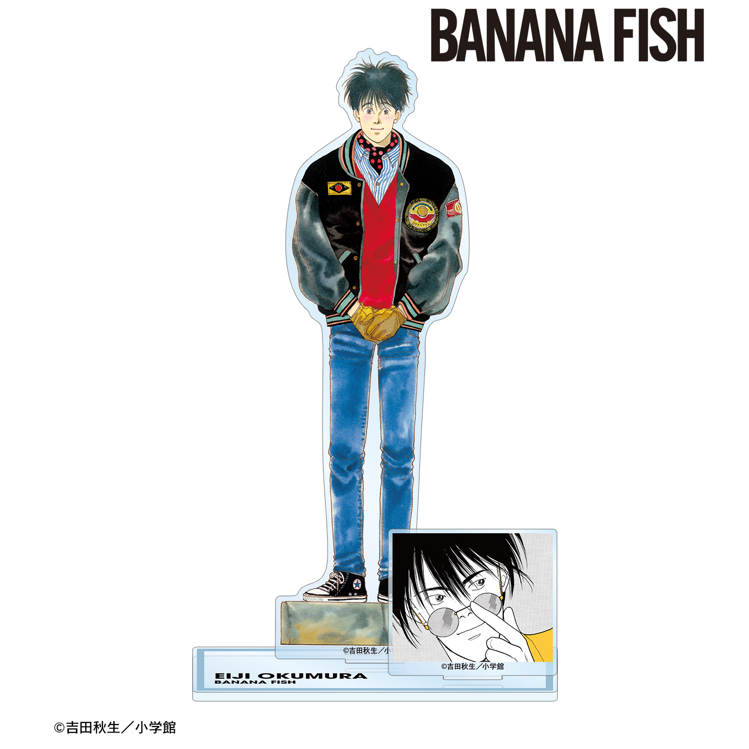 BANANA FISH_奥村英二 原作イラストパーツ付きBIGアクリルスタンド