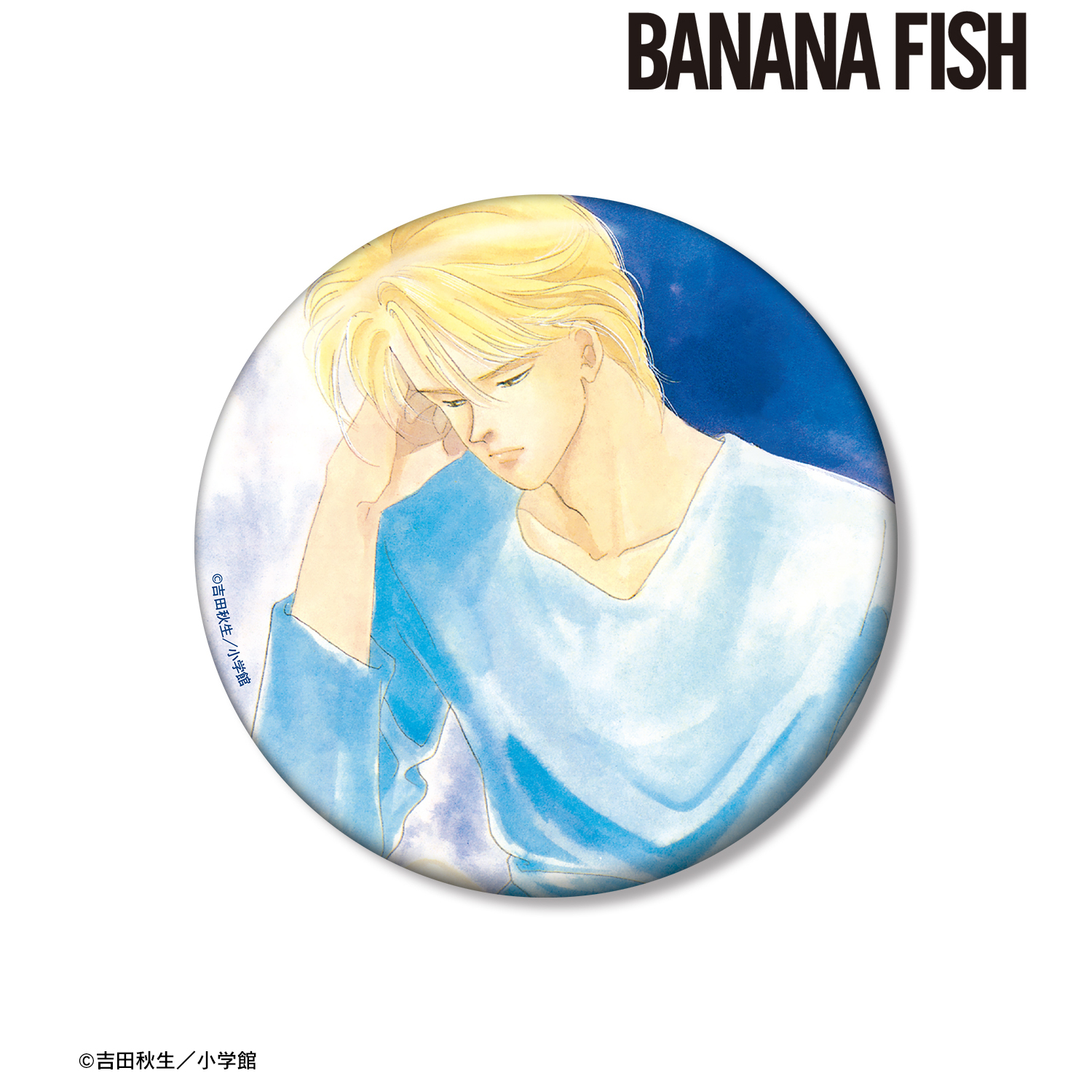 BANANA FISH_アッシュ・リンクス 原作イラスト100mm缶バッジ ver.C