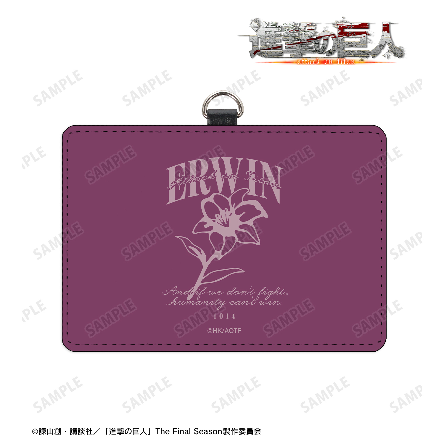 進撃の巨人_エルヴィン ar-Unity ネックストラップ付き2ポケットパスケース