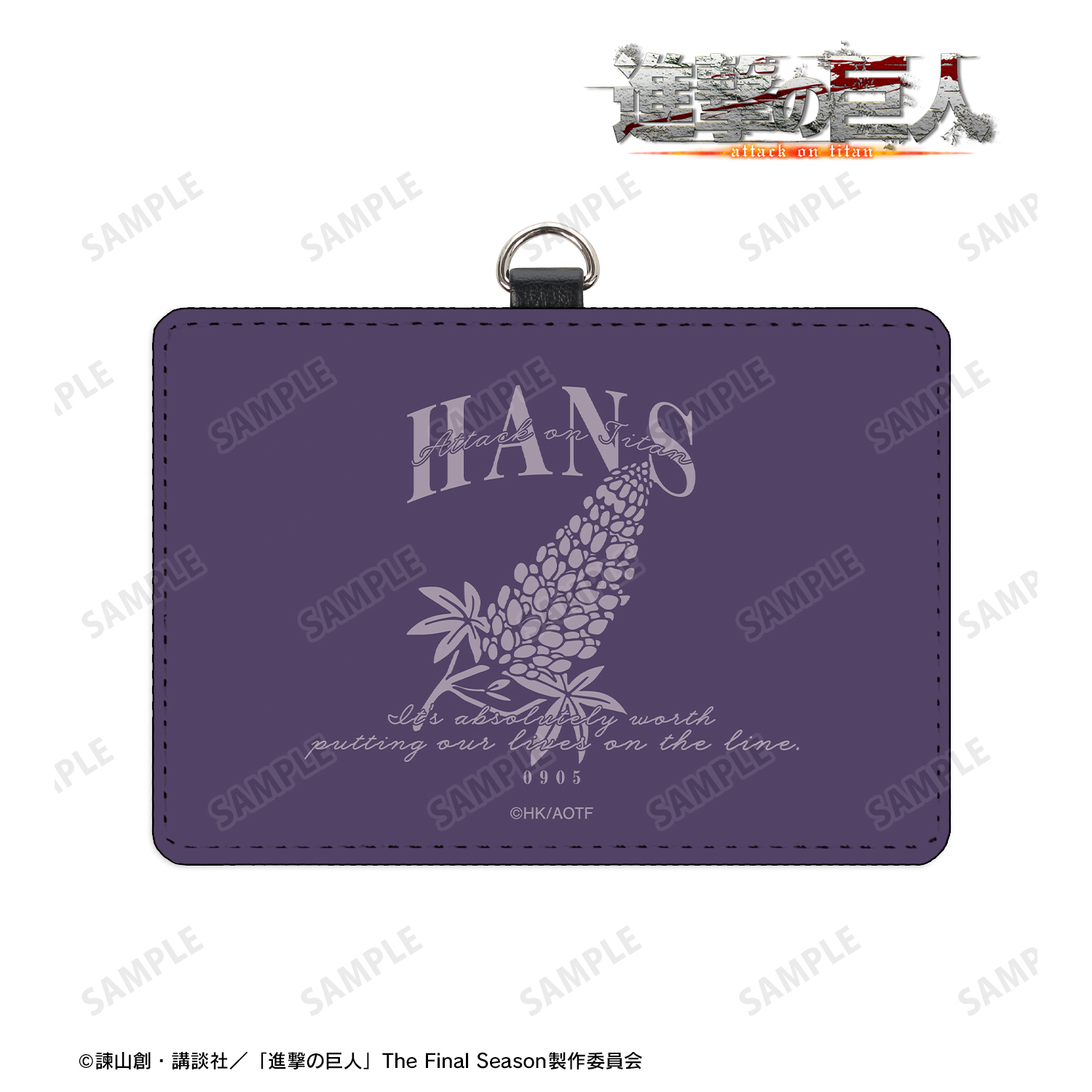 進撃の巨人_ハンジ ar-Unity ネックストラップ付き2ポケットパスケース