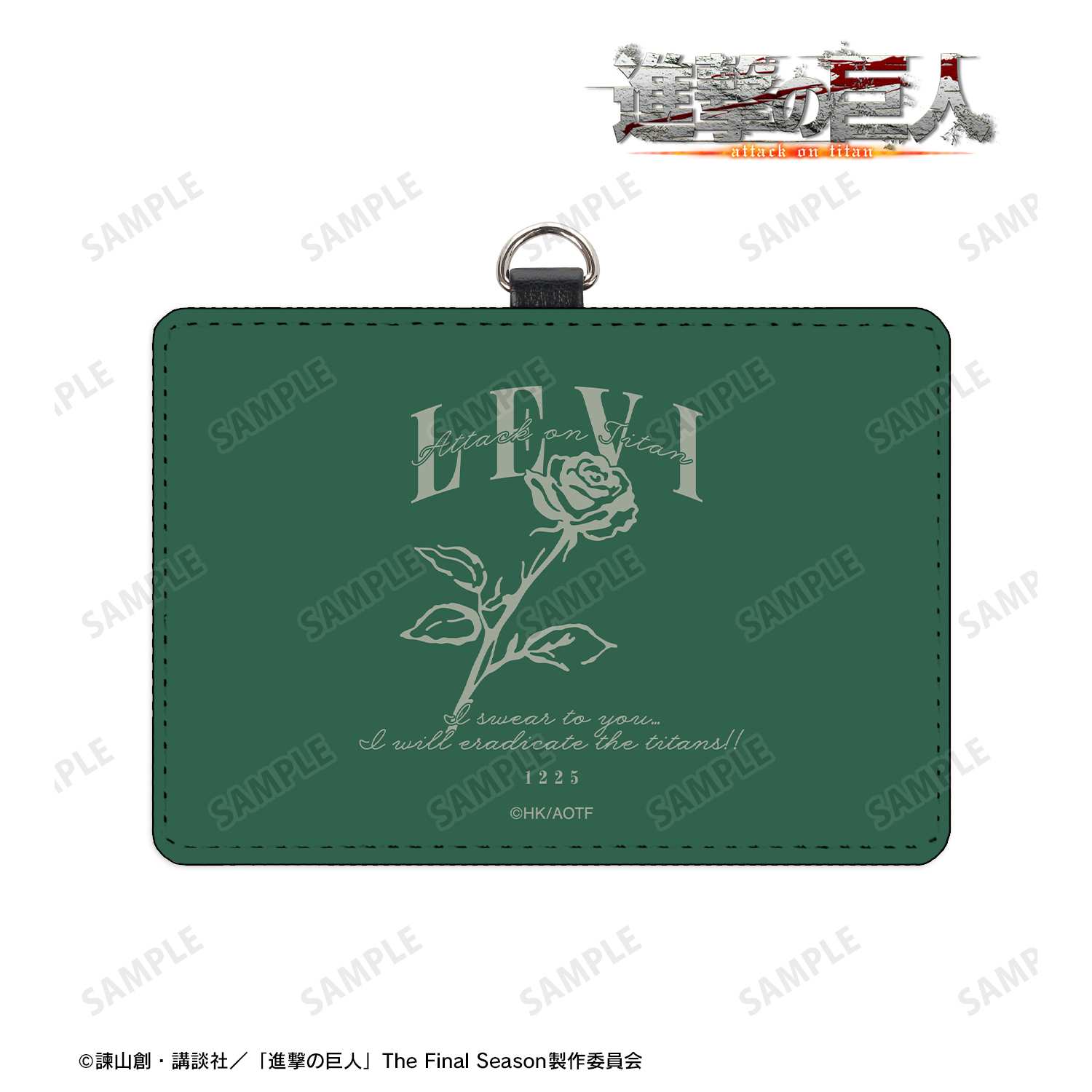 進撃の巨人_リヴァイ ar-Unity ネックストラップ付き2ポケットパスケース