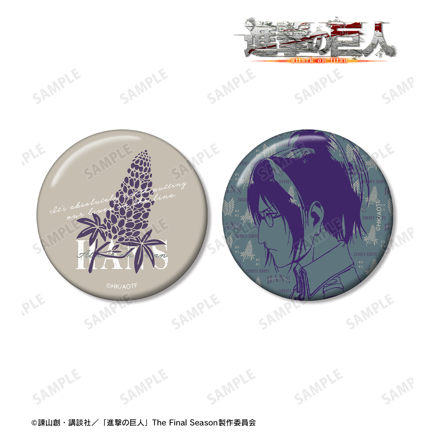 進撃の巨人_ハンジ ar-Unity 缶バッジ2個セット