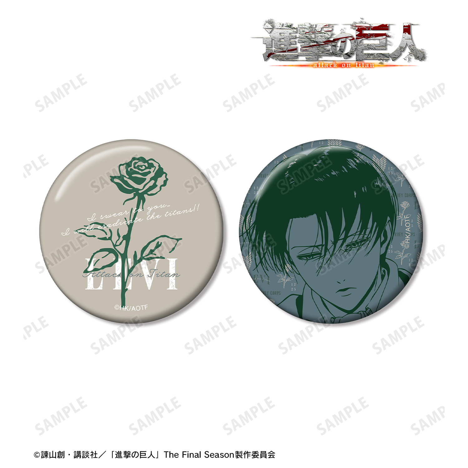 進撃の巨人_リヴァイ ar-Unity 缶バッジ2個セット