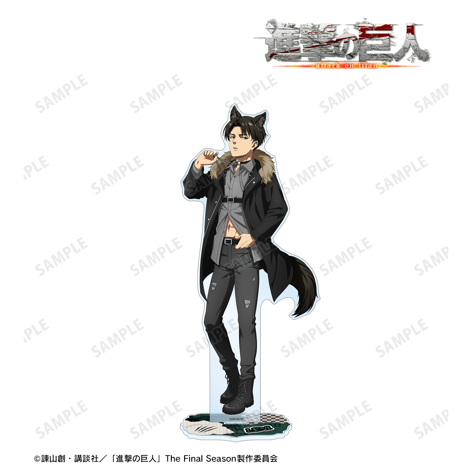 進撃の巨人_描き下ろし リヴァイ 狼男ver. 特大アクリルスタンド